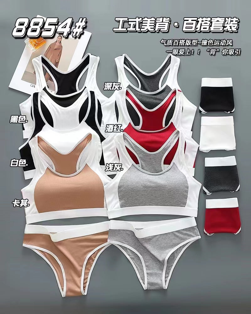 Sport Wide Strap Bra Panty Set