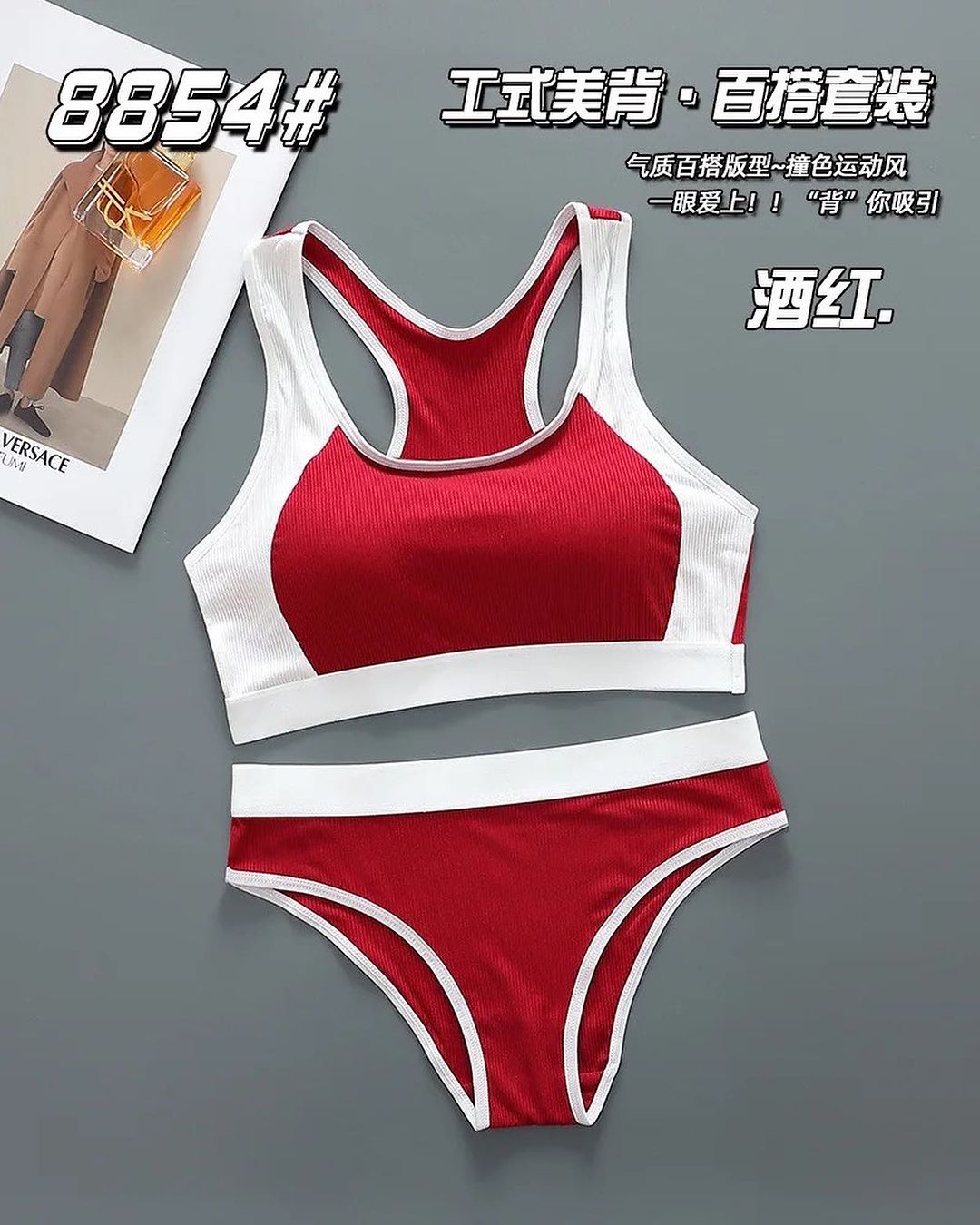 Sport Wide Strap Bra Panty Set