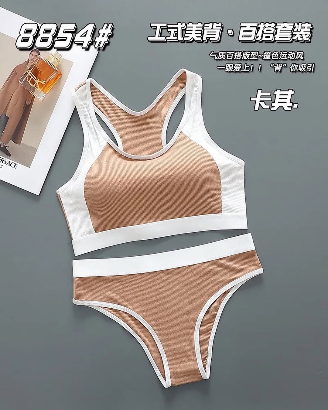 Sport Wide Strap Bra Panty Set