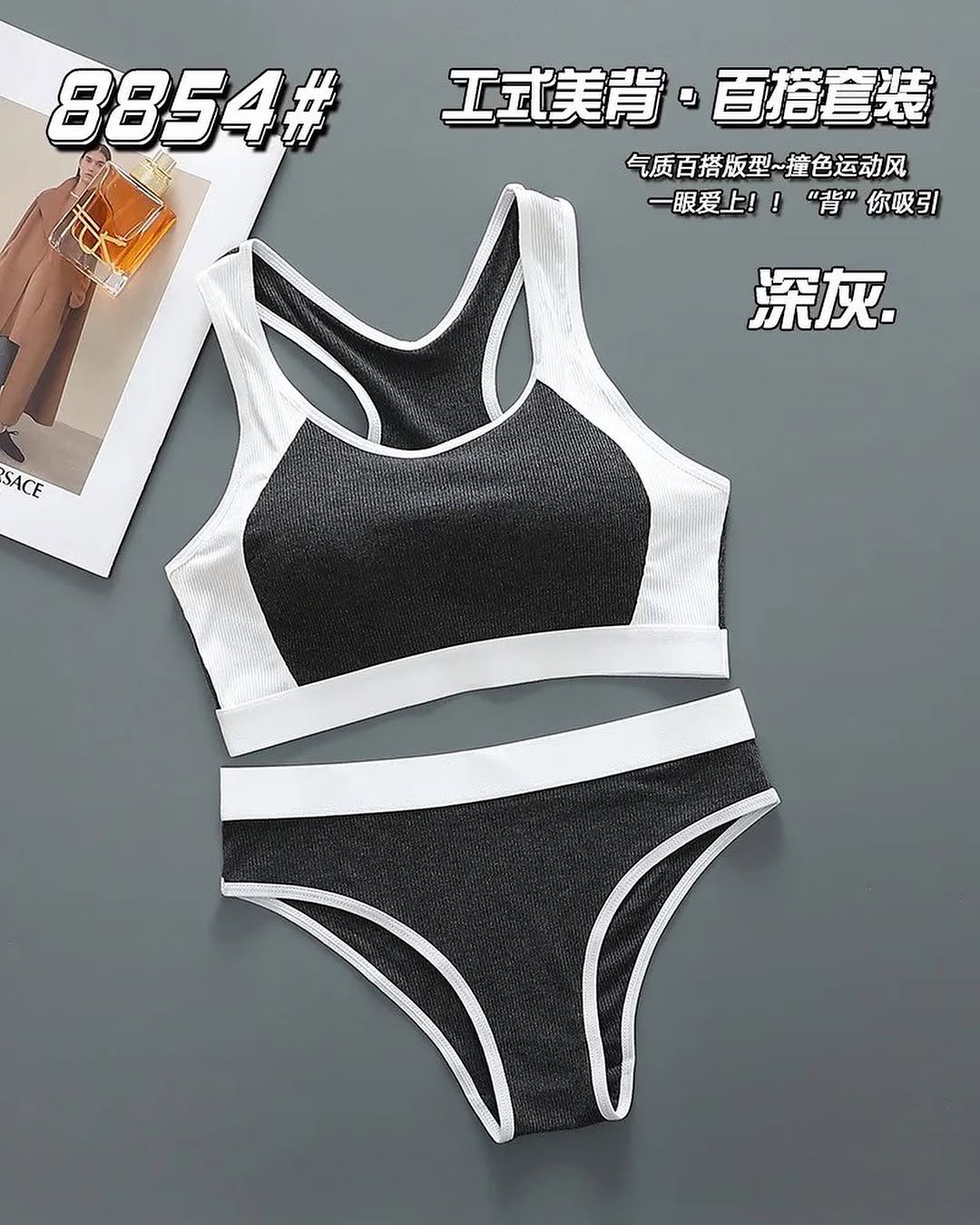 Sport Wide Strap Bra Panty Set