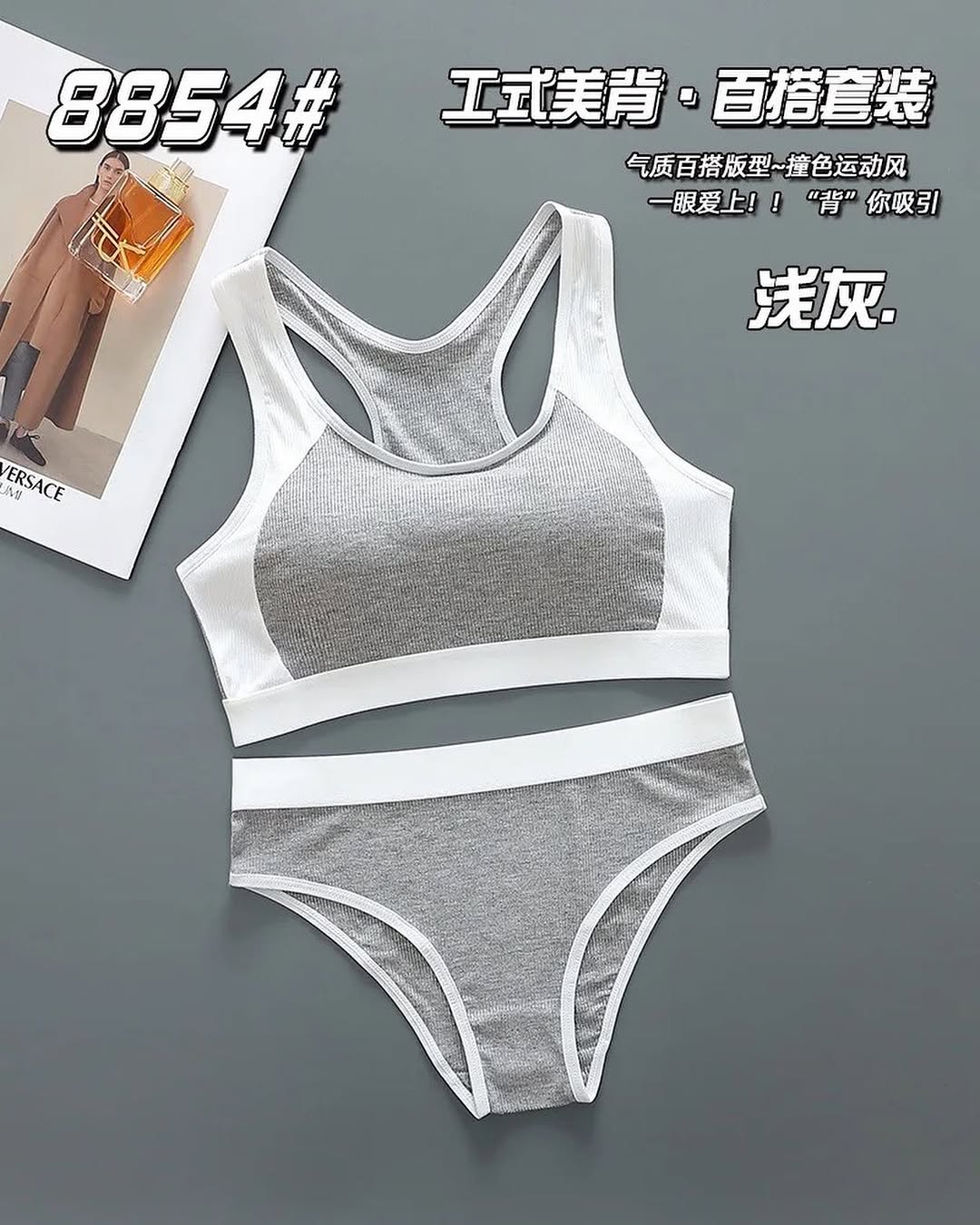 Sport Wide Strap Bra Panty Set
