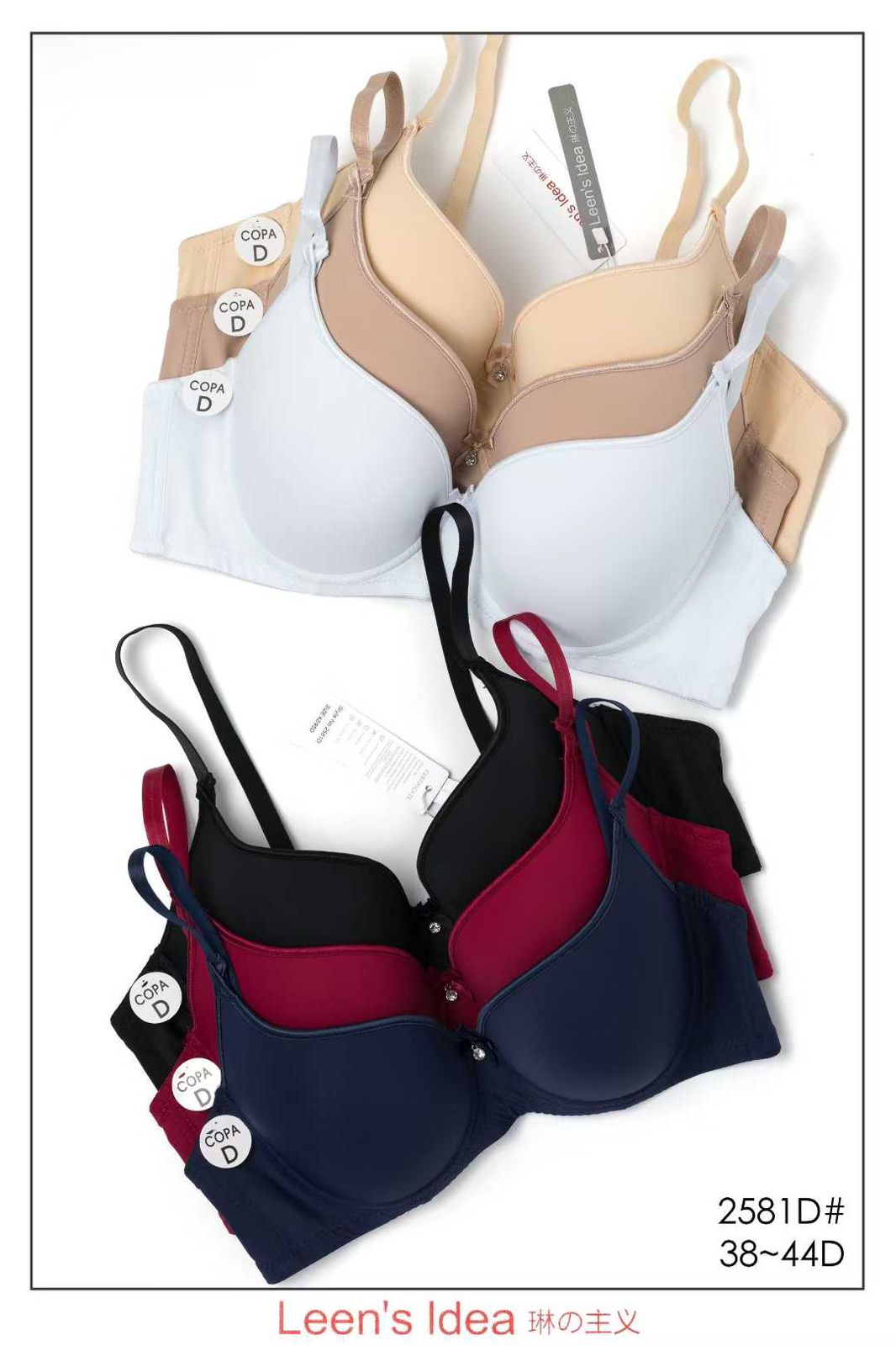 (38-44)D Plus Size Thin Pad Full Coverage Bra (133)