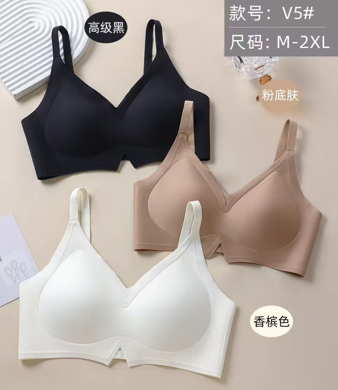 (32-42) Premium Seamless Jelly Bra