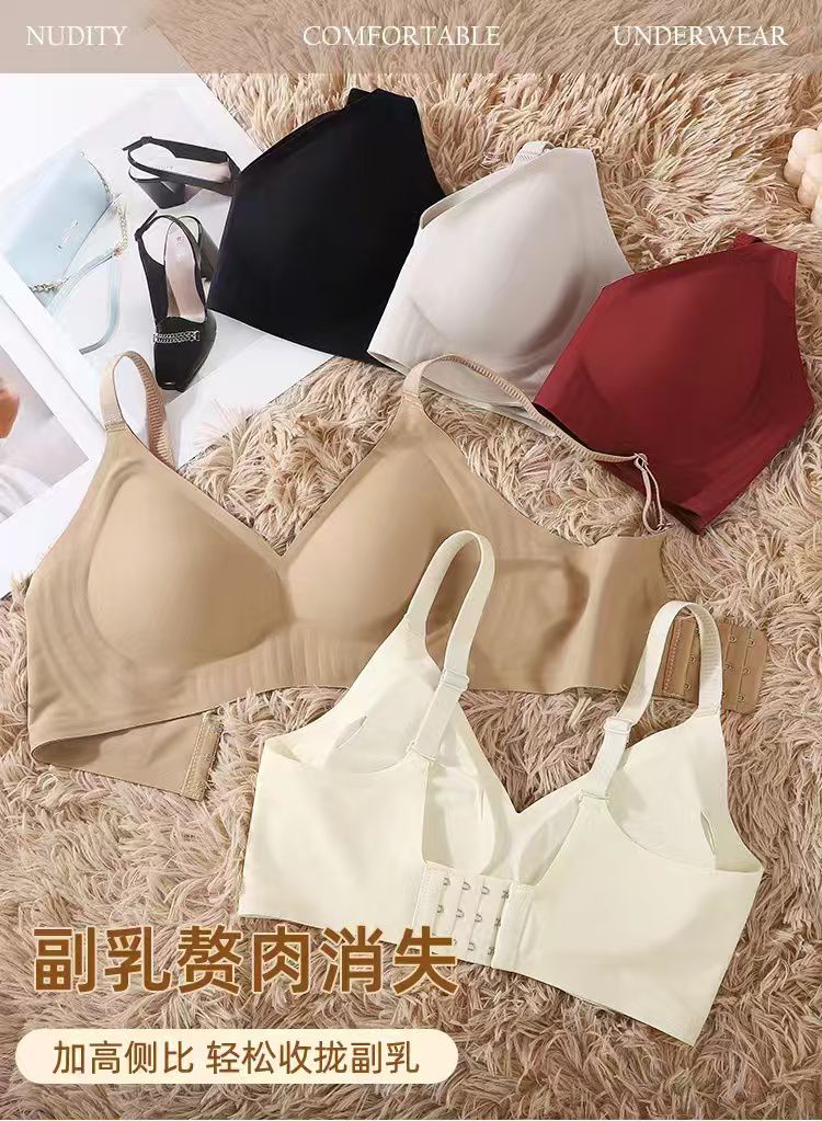 (34-40)b/c Seamless Jelly Bra with Hooks