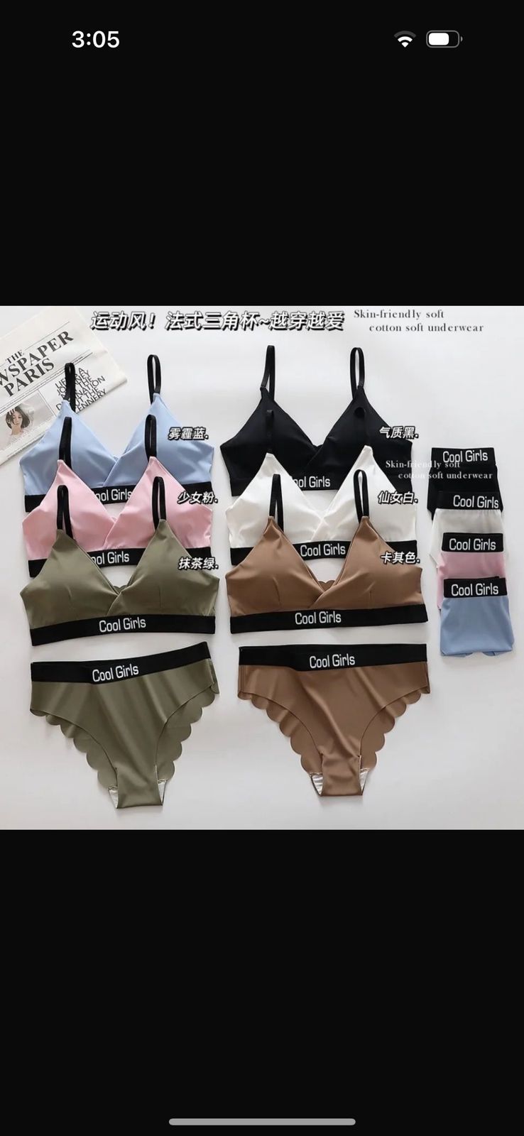 Sport Criss Cross Cool Girls Bra Panty Set