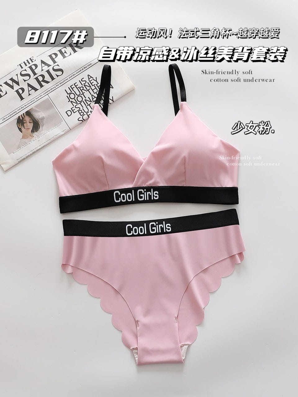 Sport Criss Cross Cool Girls Bra Panty Set