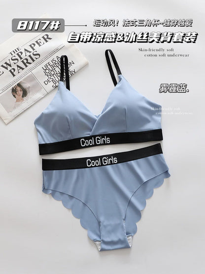 Sport Criss Cross Cool Girls Bra Panty Set