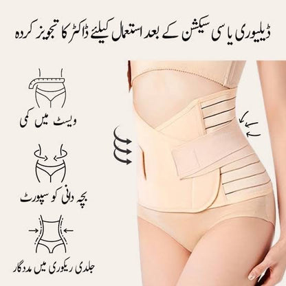 C Section Belt 401(A-4)