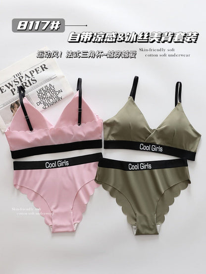 Sport Criss Cross Cool Girls Bra Panty Set