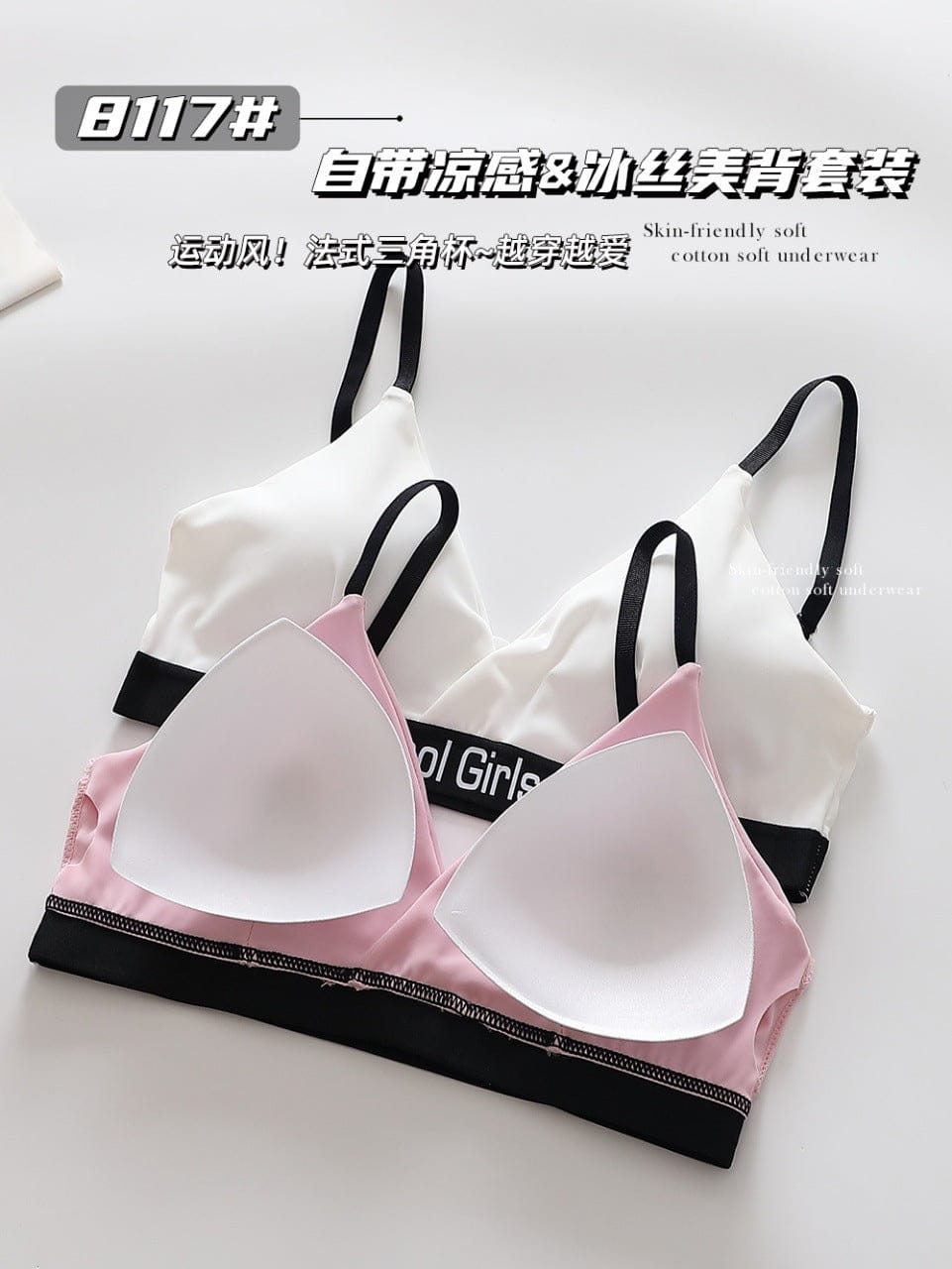 Sport Criss Cross Cool Girls Bra Panty Set