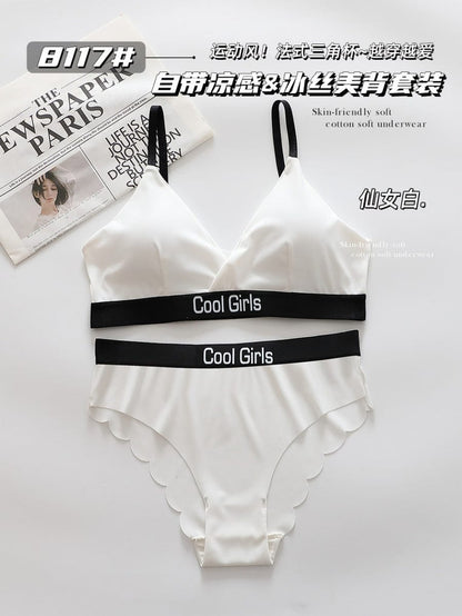 Sport Criss Cross Cool Girls Bra Panty Set