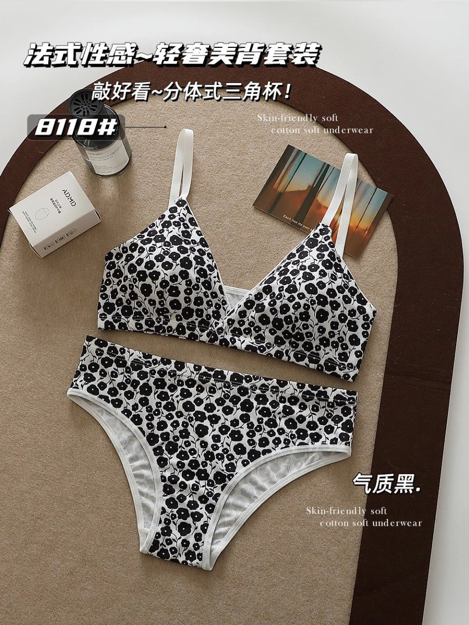 Daily Wear Flower Design Bra and Panty Set