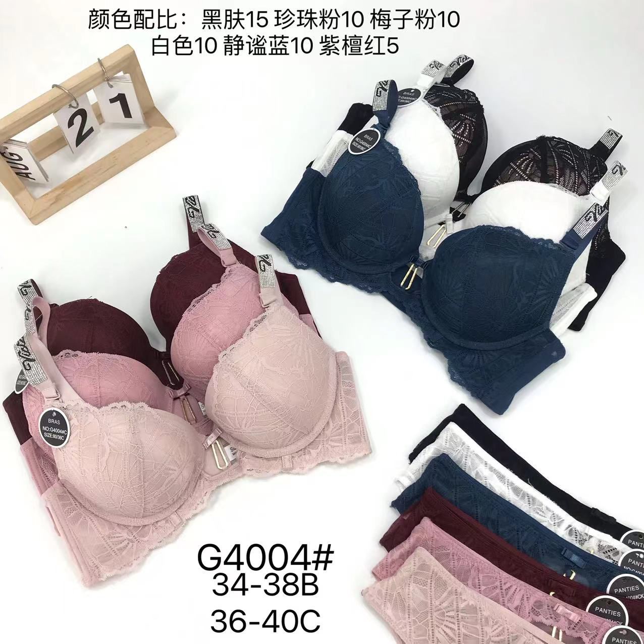 Victoria Secret Front Buckle Bra Panty Set