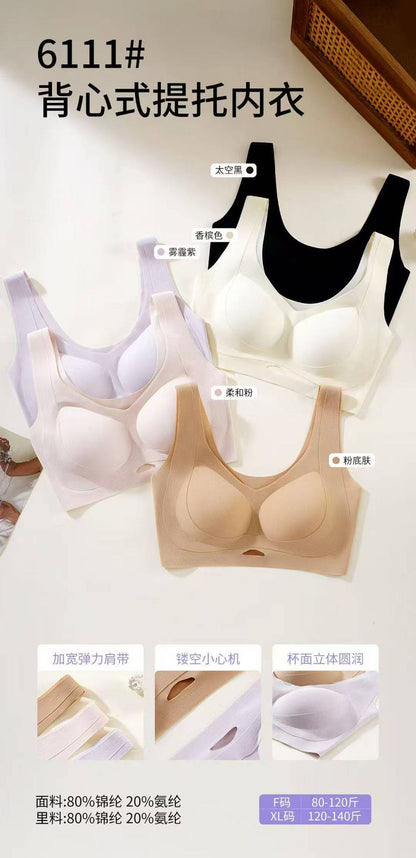 (32-38)b Wide Shoulder Seamless Bra Without Hooks(003)
