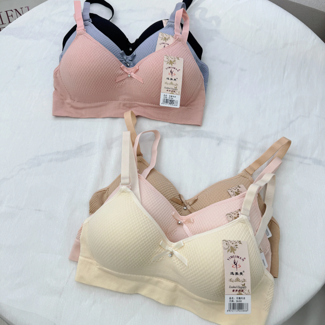 Full Coverage T Shirt Bra