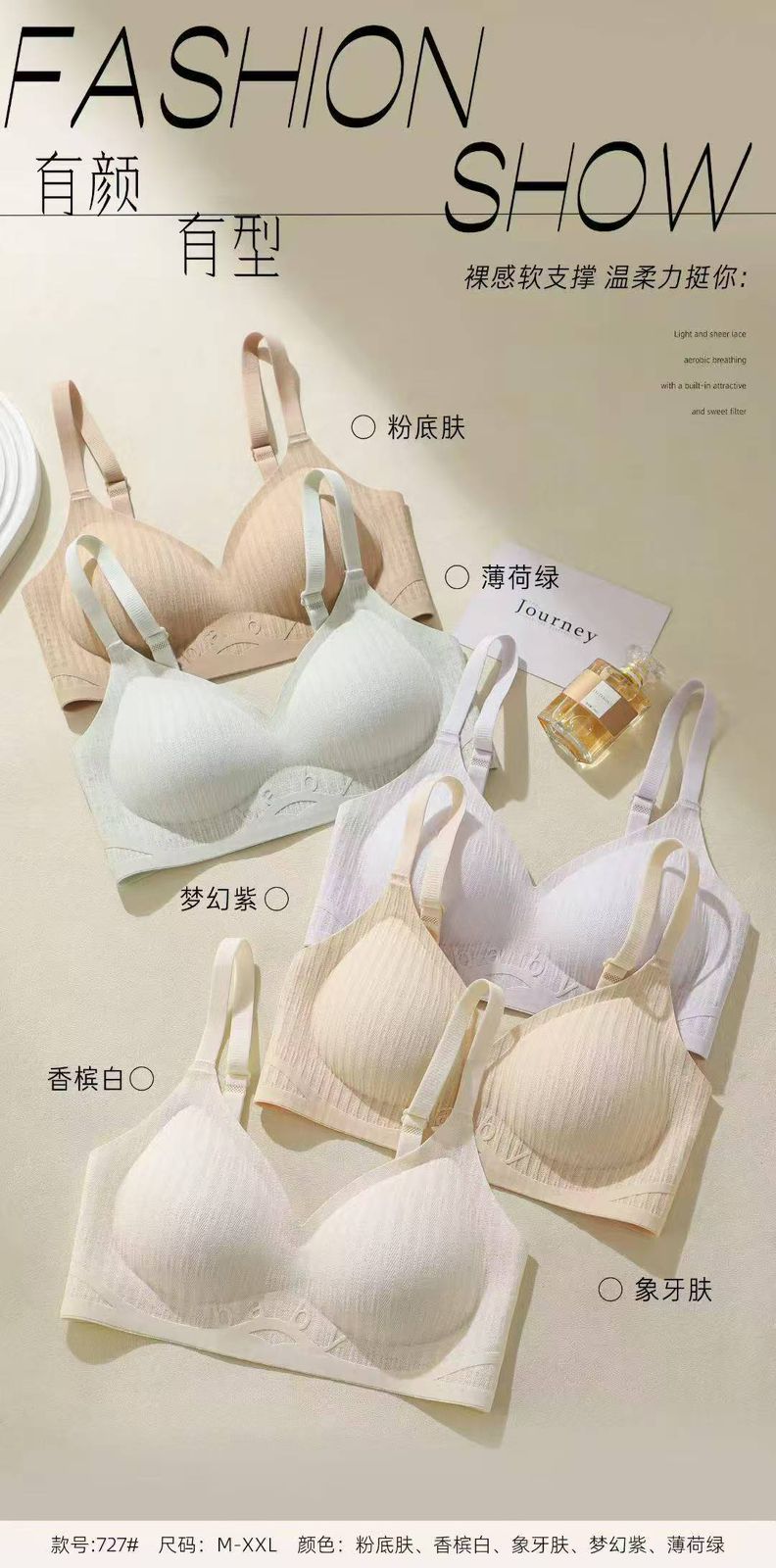 (34-40)b Premium Seamless Bra 3 Hooks [727]